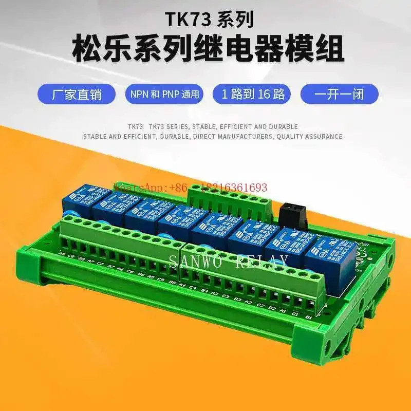 Module de relais 8 canaux Stor - Relay 8 Channel Board avis et prix